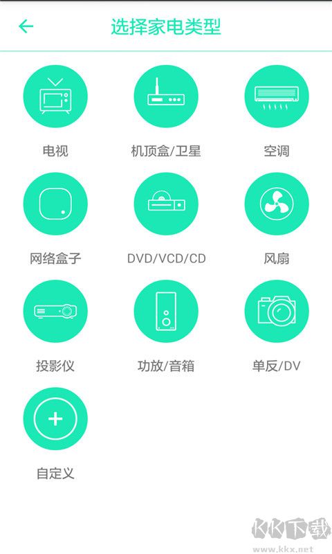 松下空調(diào)萬(wàn)能遙控器APP