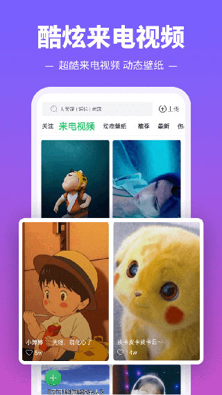手機(jī)鈴聲多多2023