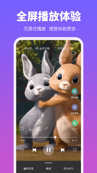 手機(jī)鈴聲多多2023