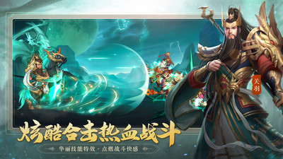 三國(guó)殺名將傳手游(附禮包碼)