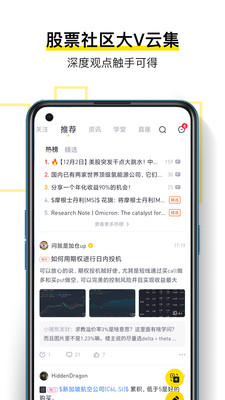 老虎國(guó)際APP