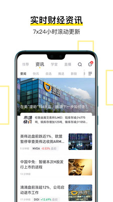 老虎國(guó)際APP