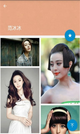 搜圖神器APP