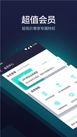 網(wǎng)易UU加速器