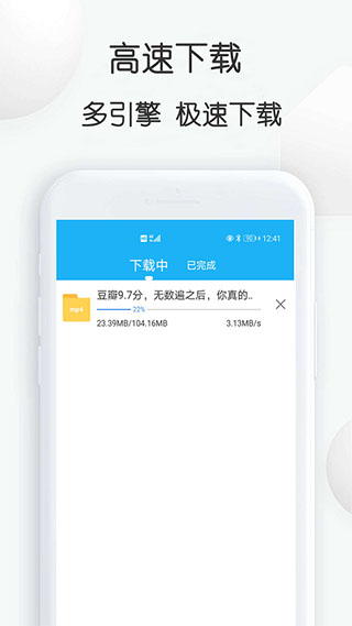 網頁視頻下載助手(云雀idm)