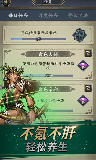 卡牌對決安卓版