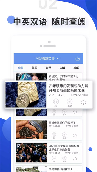 愛語吧app(英語學(xué)習(xí))