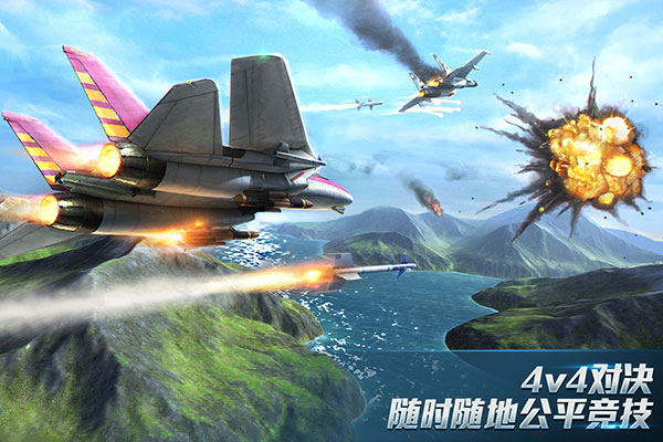 現(xiàn)代空戰(zhàn)3d九游