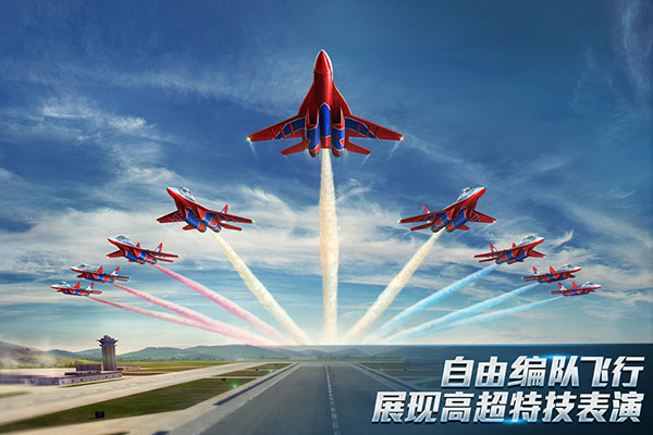 現(xiàn)代空戰(zhàn)3d九游