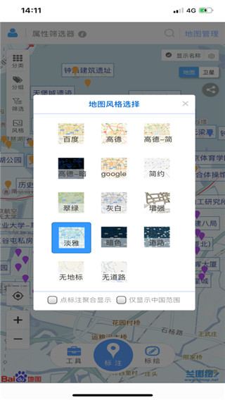 蘭圖繪app(地圖標注)