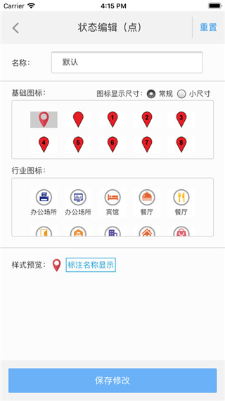蘭圖繪app(地圖標注)