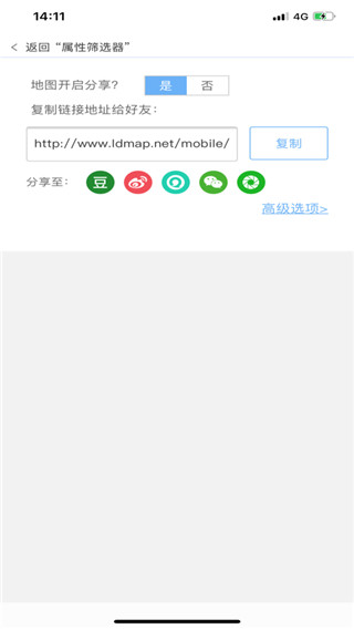 蘭圖繪app(地圖標注)