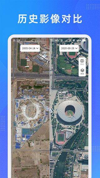 奧維測繪地圖3D高清