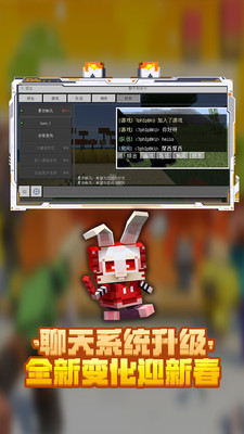 我的世界手機(jī)版