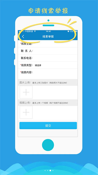 煙臺(tái)公安政務(wù)服務(wù)平臺(tái)