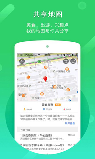 凱立德導航車載導航