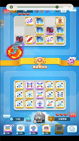 骰子大戰最新版