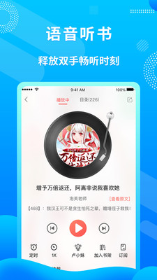 飛盧小說網(wǎng)手機版