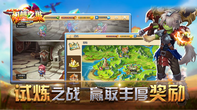 幻想之城手游(附攻略)