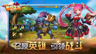 幻想之城手游(附攻略)