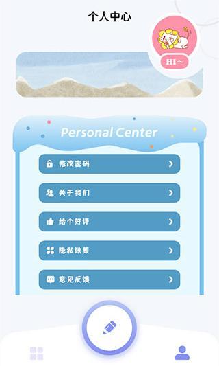 我的相冊(cè)APP