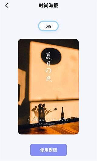 我的相冊(cè)APP
