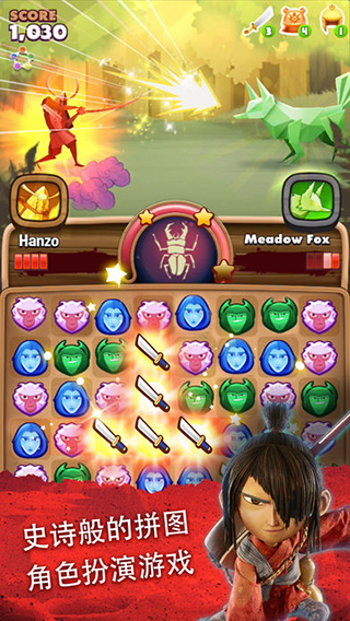 魔弦傳說游戲