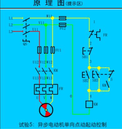 科萊爾電工仿真教學(xué)軟件電腦版 v1免費(fèi)版