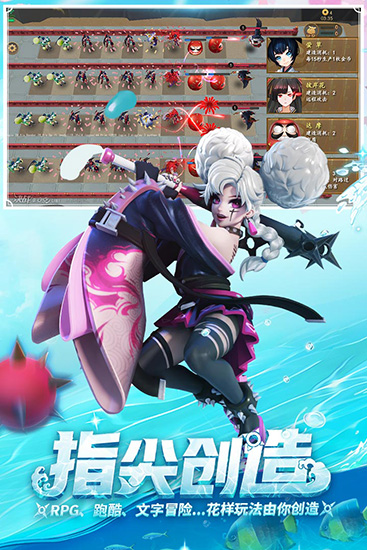 決戰平安京網易版