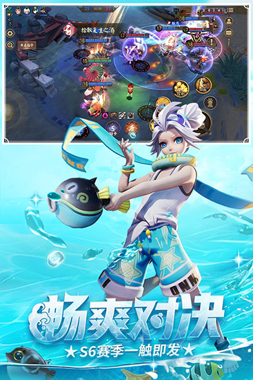 決戰平安京網易版
