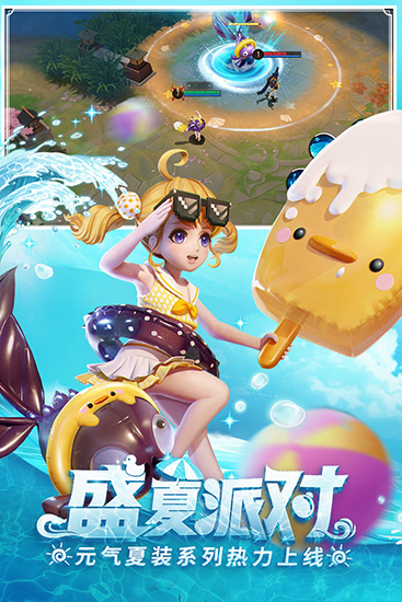 決戰平安京網易版