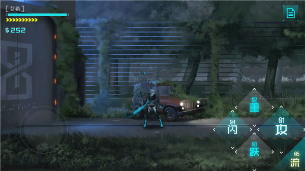 艾希免費版