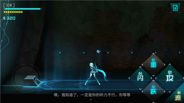 艾希免費版