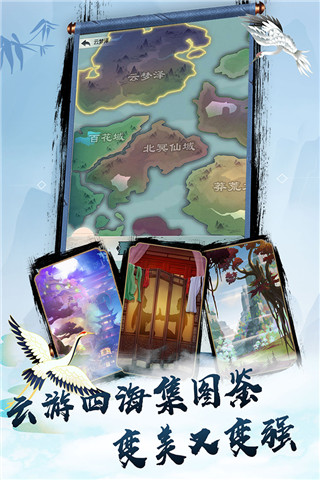 無極仙途內(nèi)置修改器