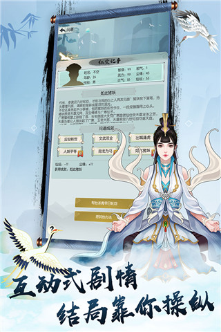 無極仙途內(nèi)置修改器