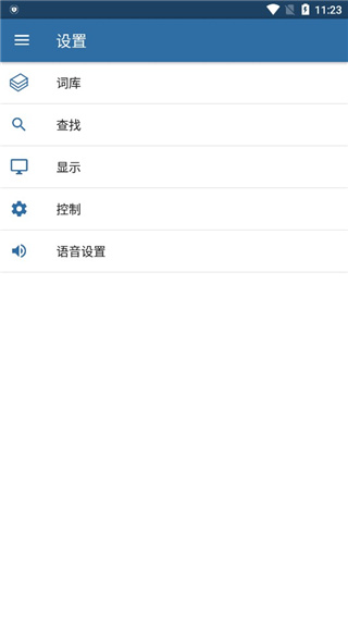 Mdict詞典手機版