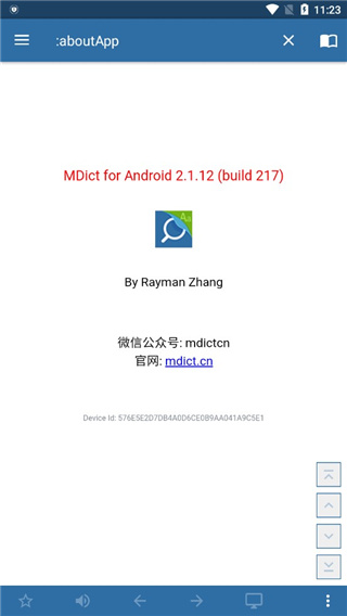 Mdict詞典手機版