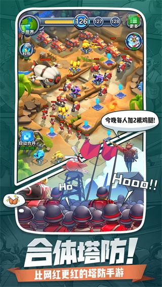 小兵別囂張無限金幣鉆石版