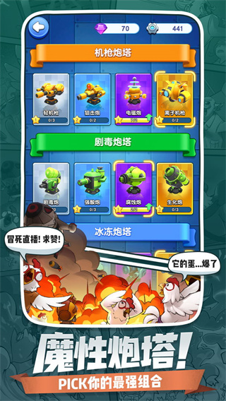 小兵別囂張無限金幣鉆石版