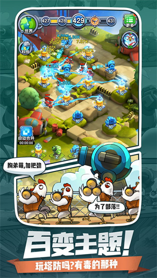 小兵別囂張無限金幣鉆石版