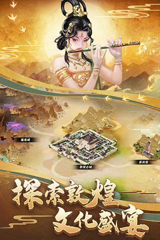 COK列王的紛爭