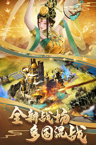 COK列王的紛爭