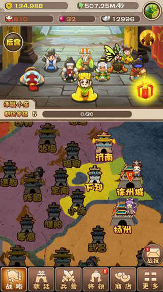 劉備磕頭2內(nèi)購(gòu)破解版最新版