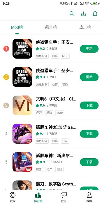 紐扣助手2021舊版本