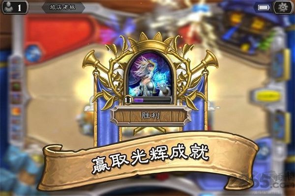 爐石傳說國際服手機版