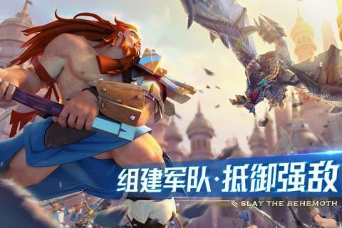 劍與家園小米版本(小米渠道服)
