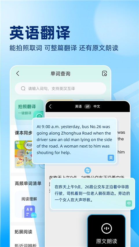 作業幫拍照解題100分