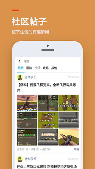 233小游戲舊版本