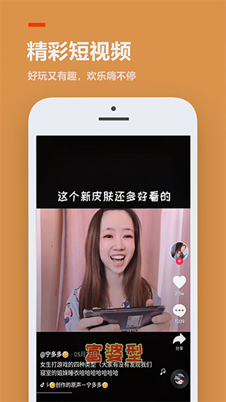 233樂園小游戲APP
