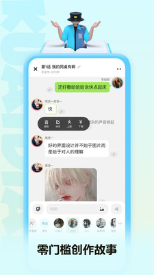 快點閱讀免費版